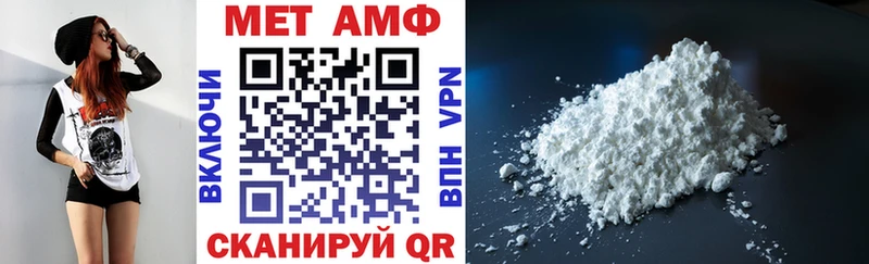 Amphetamine 97%  купить наркотики цена  Корсаков 
