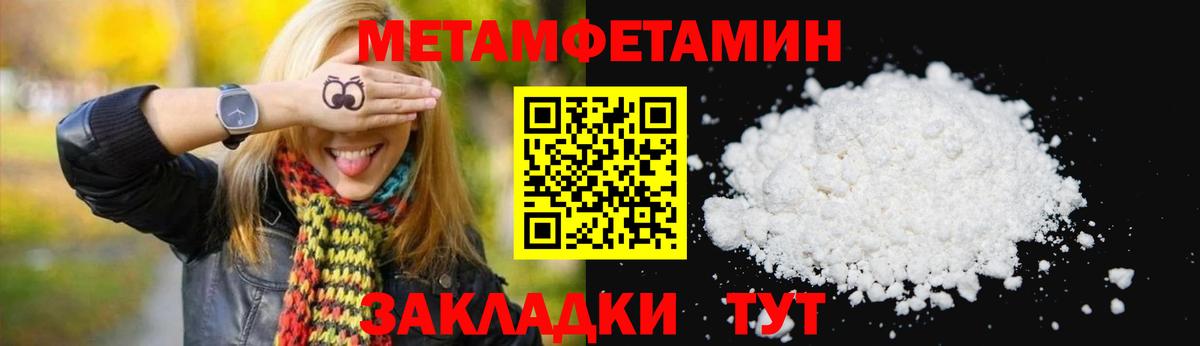 Амфетамин VHQ  кракен ССЫЛКА  Корсаков  Вход с VPN 