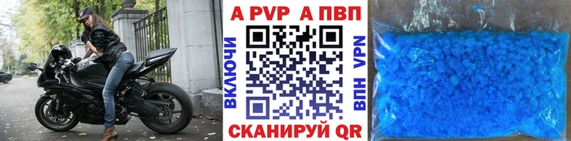 что такое Корсаков APVP мука
