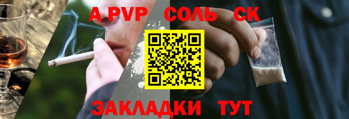 Экстази Корсаков