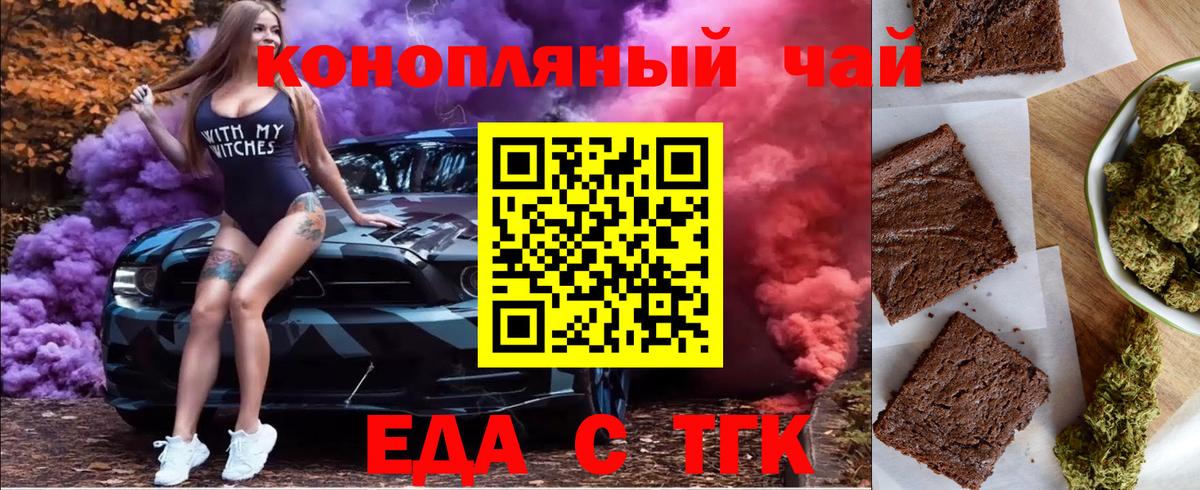 Canna-Cookies марихуана  Вход с VPN  Корсаков 