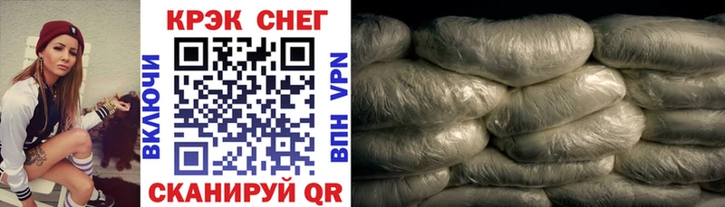 Cocaine Fish Scale  OMG ССЫЛКА  Корсаков 