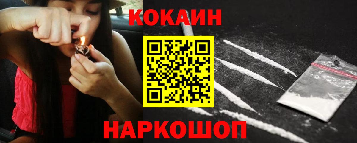 ГАШИШ  Вход с VPN  Корсаков  Канабис  Канабис  MDMA  Меф   Cocaine  Экстази  ГАШИШ  A PVP СОЛЬ кристаллы 