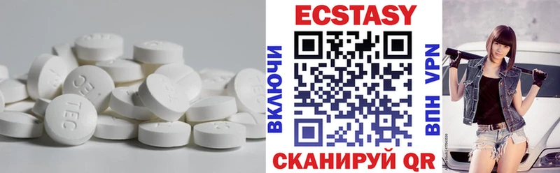 Ecstasy XTC  Корсаков 