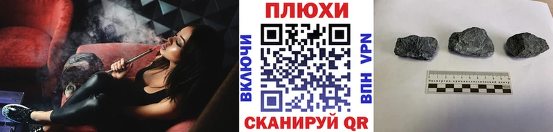 ГАШИШ hashish  mega рабочий сайт  Корсаков 