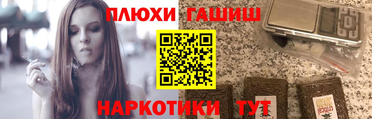 ГАШИШ гарик Корсаков