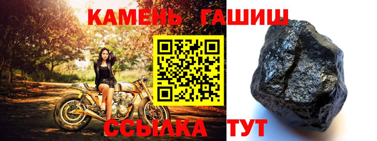 Корсаков  ГАШ  ГАШ Premium  цена наркотик  Гашиш AMNESIA HAZE  Вход с VPN 