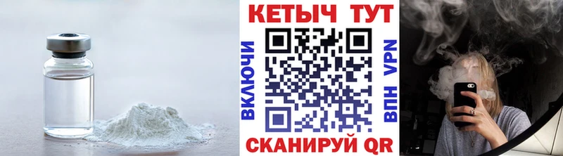 что такое   mega ТОР  Кетамин ketamine  дарк нет формула  Корсаков 