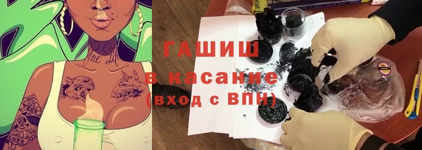 спиды Балабаново