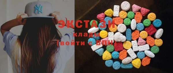 спиды Балабаново