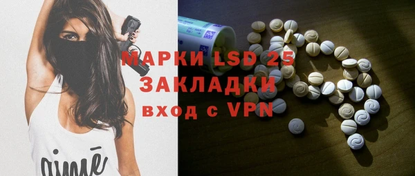 марки nbome Баксан