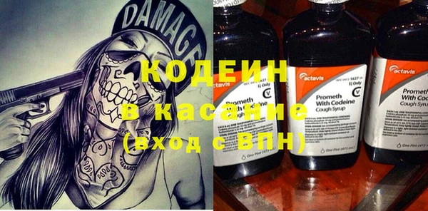 спиды Балабаново