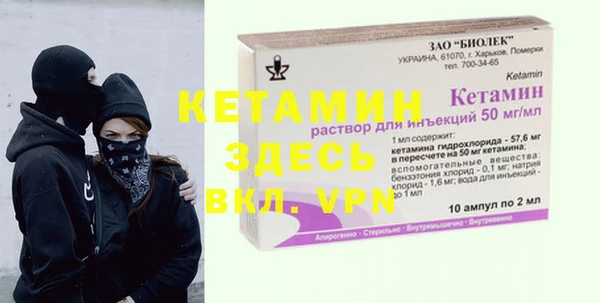 марки nbome Баксан