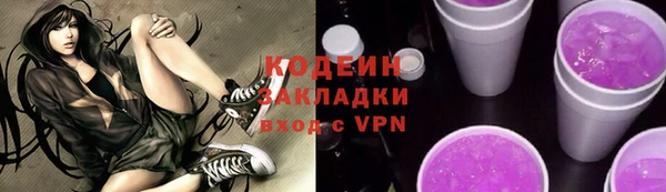 марки nbome Баксан