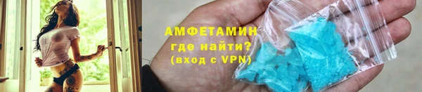 спиды Балабаново