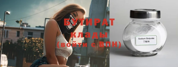 марки nbome Баксан