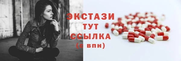 спиды Балабаново