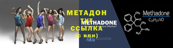 спиды Балабаново