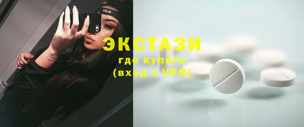 спиды Балабаново