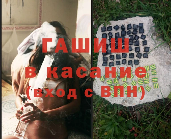 спиды Балабаново