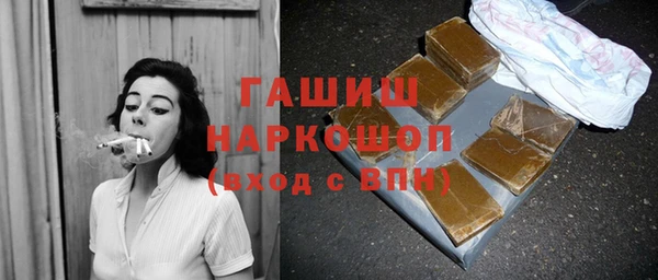 марки nbome Баксан