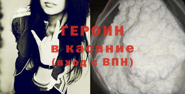 сатива Зеленодольск