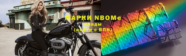 марки nbome Баксан