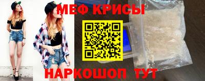 первитин Волжск
