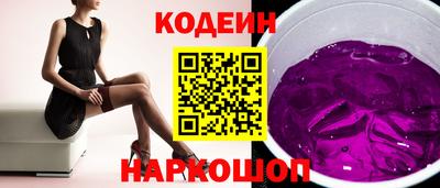 спайс Моздок