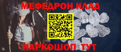 бутират Волгодонск