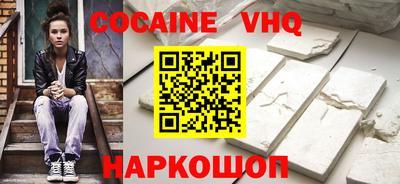 мет Волжский