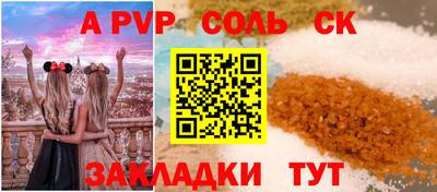 бутират Волгодонск