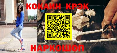 бутират Волгодонск