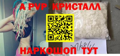 мет Волжский