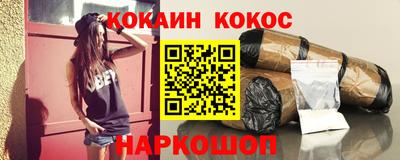 бутират Волгодонск