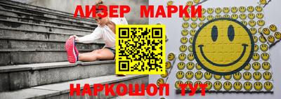 бутират Волгодонск