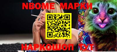 мет Волжский