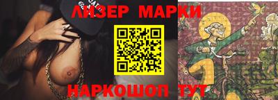бутират Волгодонск