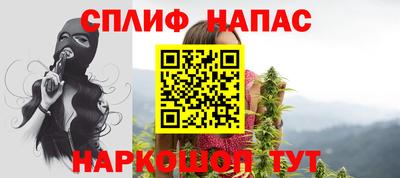 мет Волжский