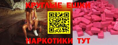 бутират Волгодонск