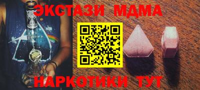 бутират Волгодонск