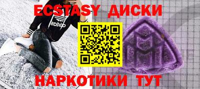 мет Волжский