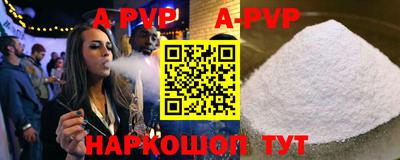 бутират Волгодонск