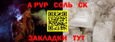 первитин Волжск