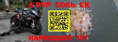 бутират Волгодонск