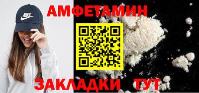 первитин Волжск