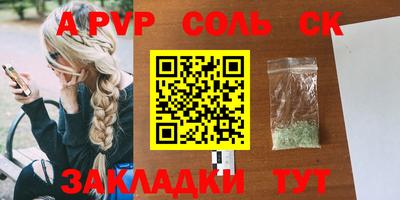 бутират Волгодонск