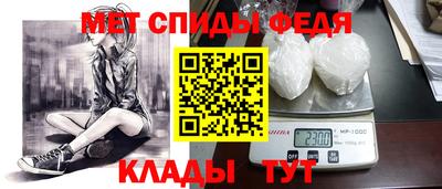 первитин Волжск