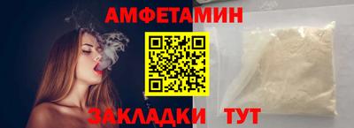 бутират Волгодонск