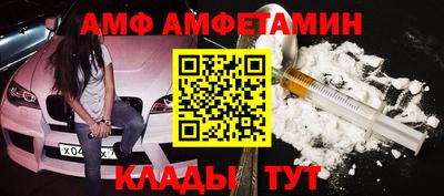 бутират Волгодонск